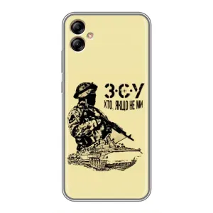 Чехлы с картинкой ЗСУ для Samsung Galaxy A04e (A042) (AlphaPrint) (З.С.У)