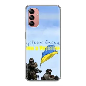 Чохли (Доброго вечора, ми за України) для Самсунг Галаксі А04с (AlphaPrint) (Ми з України)