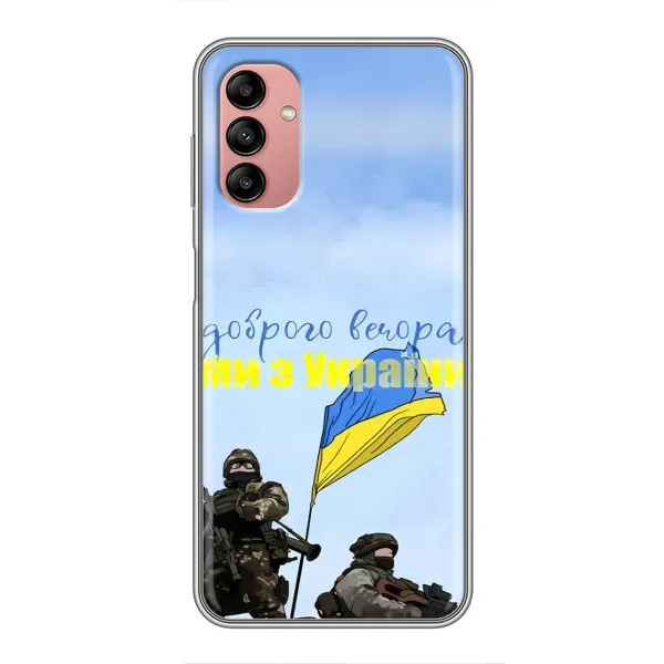 Чехол с принтом «Мы с Украины» для Samsung Galaxy A04s