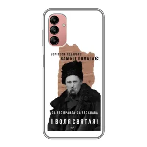 Чохли для Samsung Galaxy A04s с принтом Тараса Шевченко (AlphaPrint) (Тарас Шевченко)
