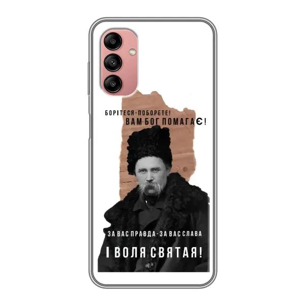 Чехол с принтом «Тарас Шевченко» для Samsung Galaxy A04s Чехол с принтом «Тарас Шевченко» для Samsung Galaxy A04s