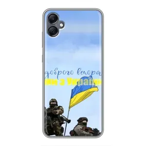 Чехлы Доброго вечора, ми за України для Самсунг А05 (AlphaPrint) (Мы с Украины)