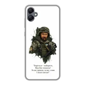 Чехлы для Samsung Galaxy A05 с принтом Тараса Шевченко (AlphaPrint) (Шевченко воин)