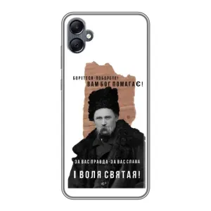 Чехлы для Samsung Galaxy A05 с принтом Тараса Шевченко (AlphaPrint) (Тарас Шевченко)