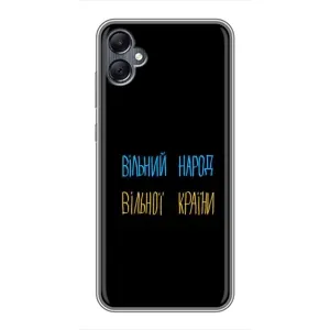 Чехлы Доброго вечора, ми за України для Самсунг А05 (AlphaPrint) (Вільний Народ)