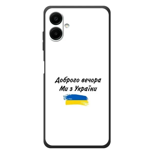 Чехол с принтом «С Украины» для Samsung Galaxy A07s
