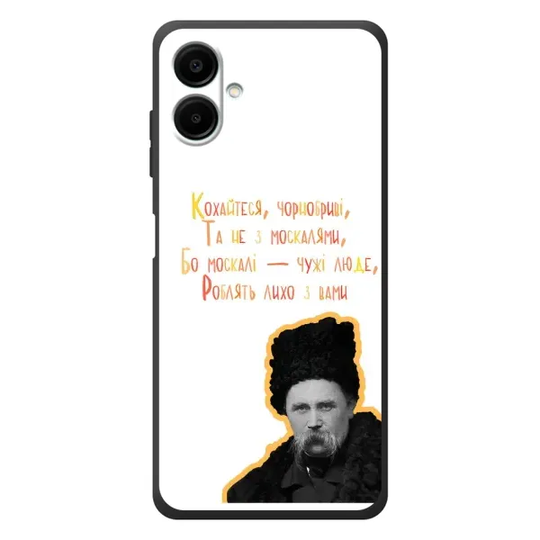 Чехол с принтом «Т.Шевченко» для Samsung Galaxy A07s
