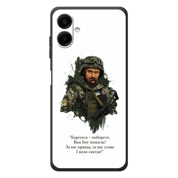Чехол с принтом «Шевченко воин» для Samsung Galaxy A07s