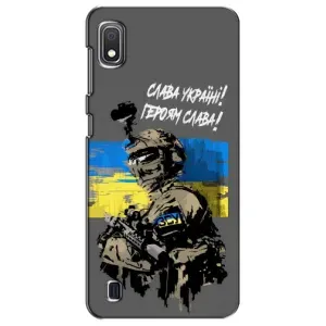 Чехлы с картинкой ЗСУ для Samsung Galaxy A10 2019 (A105F) (AlphaPrint) (Героям Слава)