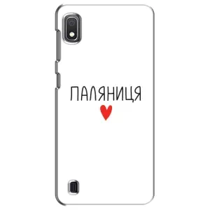 Чохли (Доброго вечора, ми за України) для Samsung Galaxy A10 2019 (A105F) (AlphaPrint) (Паляниця)