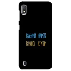Чохли (Доброго вечора, ми за України) для Samsung Galaxy A10 2019 (A105F) (AlphaPrint) (Вільний Народ)