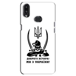 Чохли (Доброго вечора, ми за України) для Самсунг Гэлакси А10с (А107) (AlphaPrint) (Доброго вечора)
