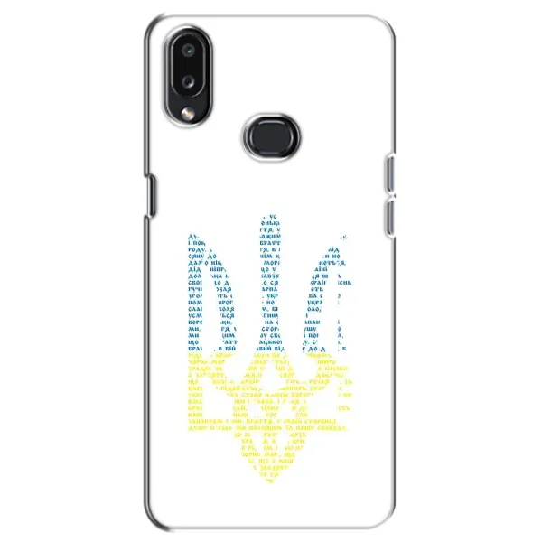 Чехол с принтом «Герб из букв» для Samsung Galaxy A10s (A107)