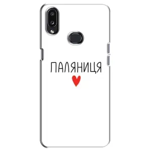 Чохли (Доброго вечора, ми за України) для Самсунг Гэлакси А10с (А107) (AlphaPrint) (Паляниця)