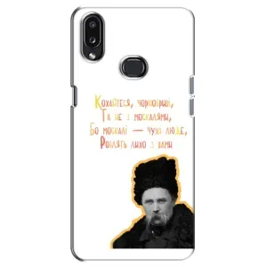 Чохли для Samsung Galaxy A10s (A107) с принтом Тараса Шевченко (AlphaPrint) (Т.Шевченко)