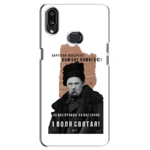 Чохли для Samsung Galaxy A10s (A107) с принтом Тараса Шевченко (AlphaPrint) (Тарас Шевченко)