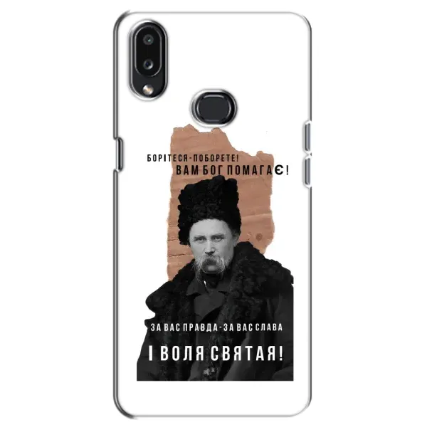 Чехол с принтом «Тарас Шевченко» для Samsung Galaxy A10s (A107)