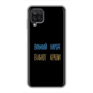Чохли (Доброго вечора, ми за України) для Самсунг Галаксі А12 (AlphaPrint) (Вільний Народ)