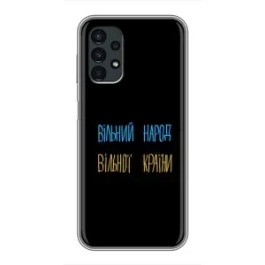 Чохли (Доброго вечора, ми за України) для Самсунг Галаксі А13 (5G) (AlphaPrint) (Вільний Народ)