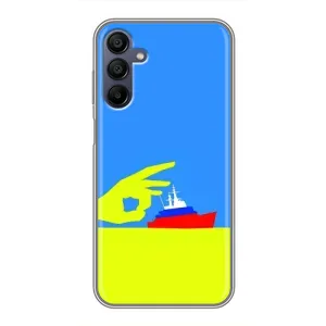 Чехол с принтом (Русский корабль...) для Samsung Galaxy A15 (A155) (AlphaPrint) (Щелбан кораблю)
