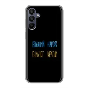 Чохли (Доброго вечора, ми за України) для Samsung Galaxy A15 (A155) (AlphaPrint) (Вільний Народ)