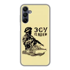 Чехлы с картинкой ЗСУ для Samsung Galaxy A15 (A155) (AlphaPrint) (З.С.У)