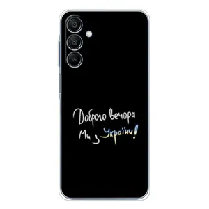 Чохли (Доброго вечора, ми за України) для Гелексі А16 (AlphaPrint) (Ми з України)