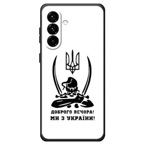 Чехлы Доброго вечора, ми за України для Самсунг Галакси А18 4Г (AlphaPrint) (Доброго вечора)