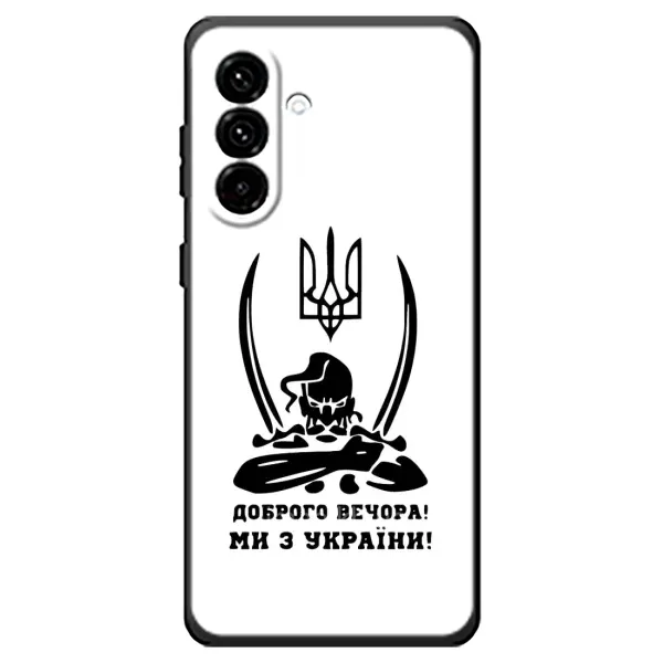 Чехол с принтом «Доброго вечора» для Samsung Galaxy A18 4G