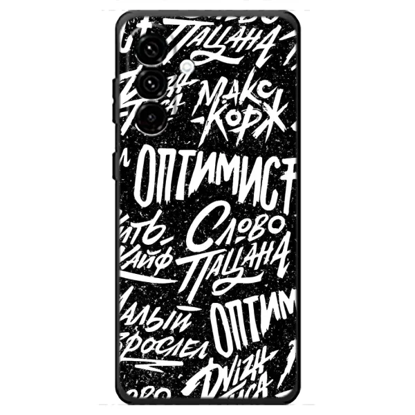 Чохол з принтом «Оптиміст» для Samsung Galaxy A18 4G