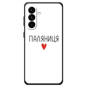 Чехлы Доброго вечора, ми за України для Самсунг Галакси А18 4Г (AlphaPrint) (Паляниця)