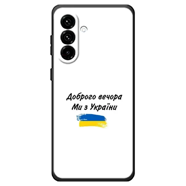 Чехол с принтом «С Украины» для Samsung Galaxy A18 4G