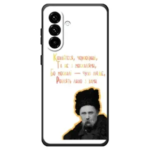 Чехлы для Samsung Galaxy A18 4G с принтом Тараса Шевченко (AlphaPrint) (Т.Шевченко)