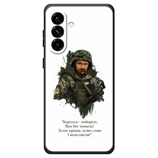 Чехол с принтом «Шевченко воин» для Samsung Galaxy A18 4G