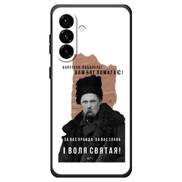 Чехол с принтом «Тарас Шевченко» для Samsung Galaxy A18 4G