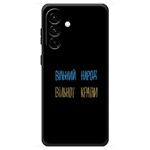 Чехлы Доброго вечора, ми за України для Самсунг Галакси А18 4Г (AlphaPrint) (Вільний Народ)