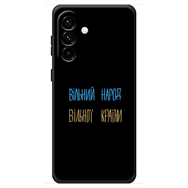 Чехол с принтом «Вільний Народ» для Samsung Galaxy A18 4G