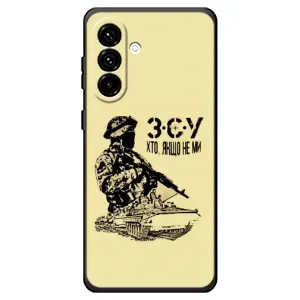 Чехлы с картинкой ЗСУ для Samsung Galaxy A18 4G (AlphaPrint) (З.С.У)