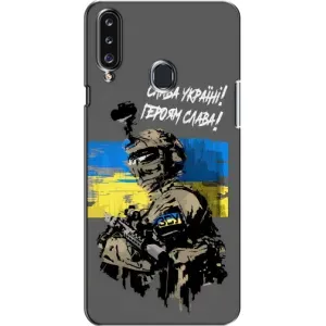Чехлы с картинкой ЗСУ для Samsung Galaxy A20s (A207) (AlphaPrint) (Героям Слава)