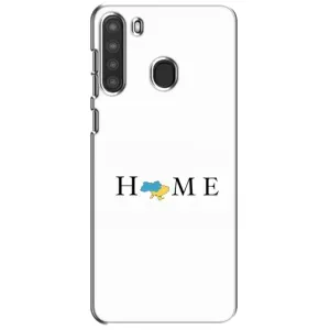 Чохол для Патріота України Samsung Galaxy A21 (A215) - (AlphaPrint) (Home)