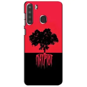 Украинские Чехлы для Samsung Galaxy A21 (A215) с картинкой УПА (AlphaPrint) (Патріот)