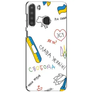 Чохли (Доброго вечора, ми за України) для Самсунг Галаксі А21 (А215) (AlphaPrint) (Стикер)