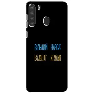 Чохли (Доброго вечора, ми за України) для Самсунг Галаксі А21 (А215) (AlphaPrint) (Вільний Народ)
