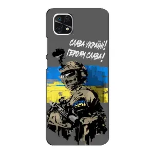 Чехлы с картинкой ЗСУ для Samsung Galaxy A22 5G (AlphaPrint)