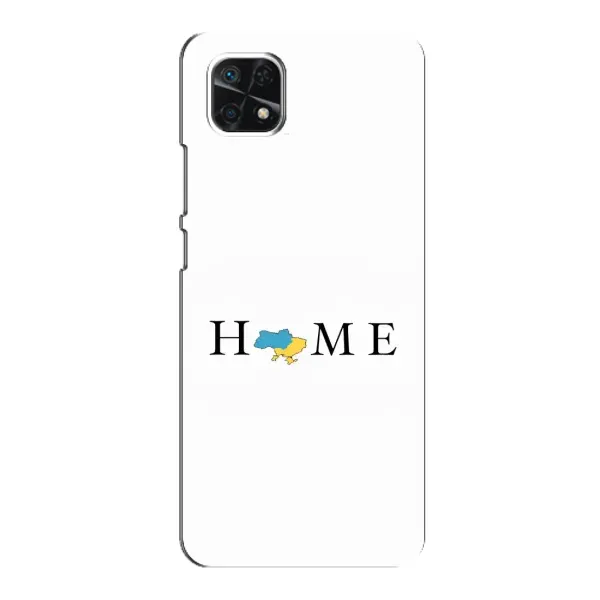 Чохол з принтом «Home» для Samsung Galaxy A22 5G Чохол з принтом «Home» для Samsung Galaxy A22 5G
