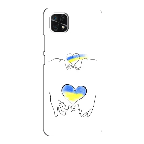 Чохол з принтом «Мир Україні» для Samsung Galaxy A22 5G Чохол з принтом «Мир Україні» для Samsung Galaxy A22 5G