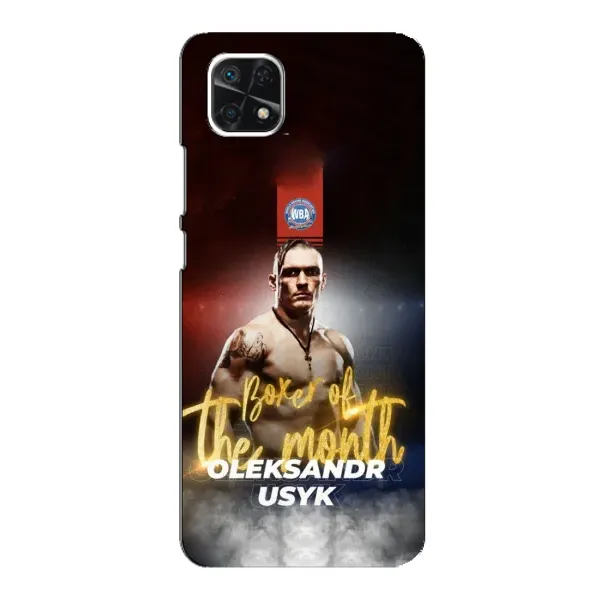 Чехол с принтом «Olexandr Usyk» для Samsung Galaxy A22 5G