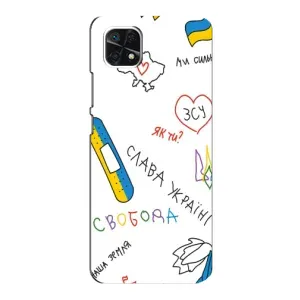 Чехлы Доброго вечора, ми за України для Самсунг А22 (5G) (AlphaPrint) (Стикер)