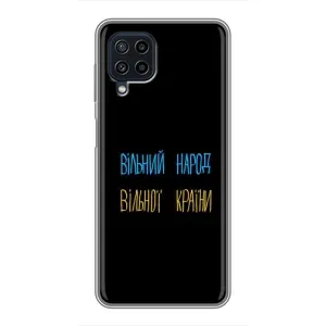 Чохли (Доброго вечора, ми за України) для Самсунг Галаксі А22 (AlphaPrint) (Вільний Народ)