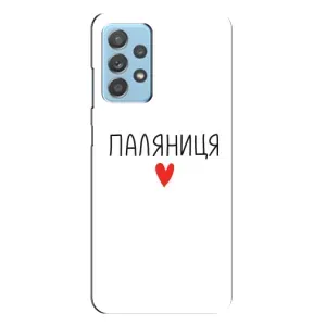 Чохли (Доброго вечора, ми за України) для Самсунг Галаксi A23 (AlphaPrint) (Паляниця)